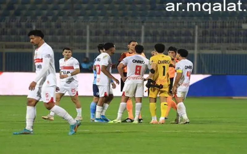 انتظر المواجهة.. موعد مباراة الزمالك وبتروجت في الدوري الممتاز اليوم